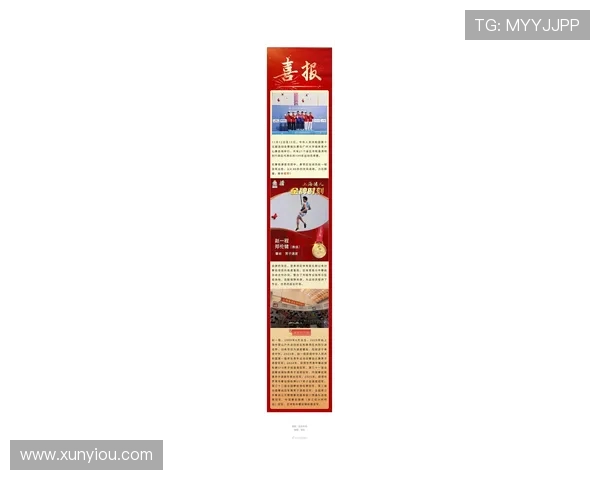 上海攀岩队在全国耐力排行榜中荣获第五名展现出强劲实力与团队精神