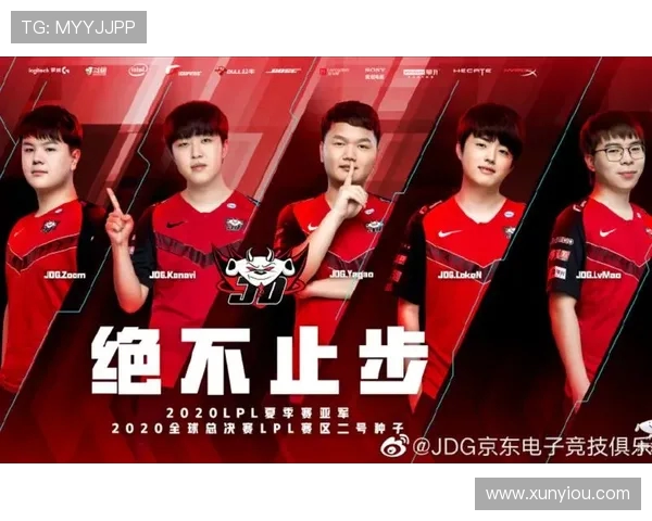 JDG战队再攀巅峰全新阵容亮相期待冲击LPL冠军荣耀