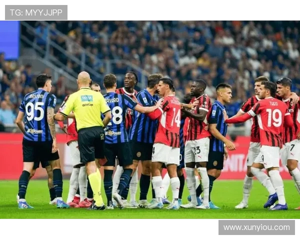 国米与AC米兰激战再续荣光 意甲德比之夜谁主沉浮