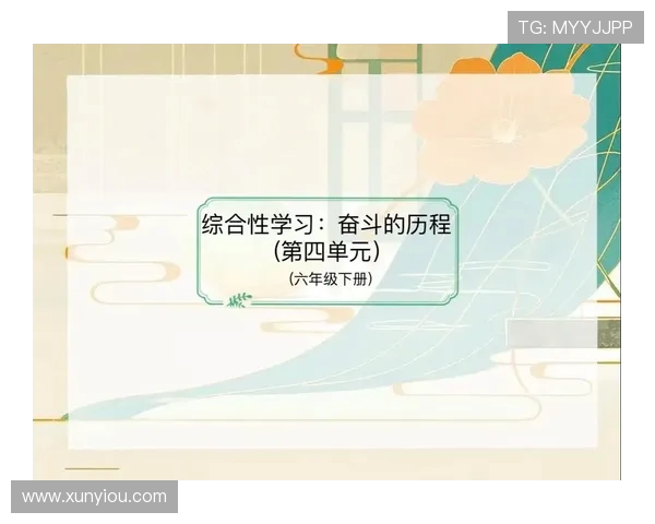 张骋宇的成长之路与人生哲学探索：从平凡到卓越的奋斗故事